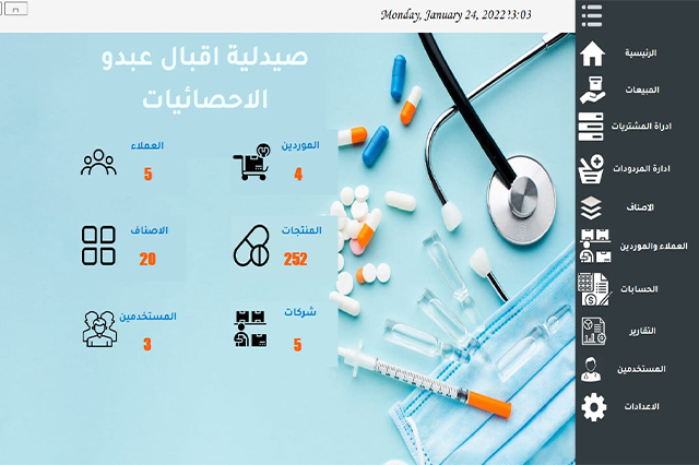 Description of the image